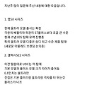 란즈크 발) 갤럭시탭 S8 & S22 시리즈 최신 개발 동향