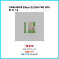 카테고리 1위 펀해피 우리가족 면역up! 홍삼젤리 15g 주목받는 트렌드