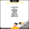 삼성 흑백 프린터 SL-M2027/M2077F/M2078F 호환 토너 MLT-D111S NEW.2K: 가격 & 성능 비교 분석