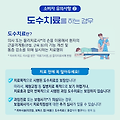 실손의료비에서 보장 안되는 손해는 무엇일까?