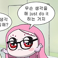 [PY] <!> 하자있는 채로 풀었던 내용들