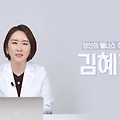 서초 민트실리프팅 효과 및 유지기간과 더웰니스의원 맞춤형 시술 방법