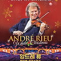 앙드레 류: 화이트 크리스마스(2022) [크리스마스 궁전 공연][2023-12-02 개봉]