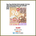 재구매율 1위 1kg+1kg 프리미엄 다미아 건강 간식 견과 다미아견과류 영양가 있고 맛이 좋다마카다미아... 2개마카다미아250g 4개 구매자 평이 좋은 상품