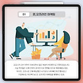 ■ CEO/VIP/자산가/경영지원 총괄 임원 대상으로, 홍보하고 싶다면?
