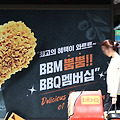 “치킨값 올리더니”… 치킨 프랜차이즈 '제너시스 BBQ, 탈세 의혹으로 서울지방국세청 조사4국 세무조사