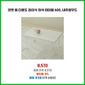 인기 검색어 코멧 홈 다용도 접이식 좌식 테이블 600 내추럴우드 일상에 꼭 필요한 상품