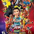 극장판 헬로카봇: 수상한 마술단의 비밀 (Hello Carbot the Movie: The Secret of the Suspicious Magic Troupe, 2022) [2023-05-05 재개봉]