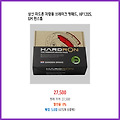 할인 쿠폰 상신 하드론 차량용 브레이크 뒷패드 HP1205 GM 윈스톰 놓치면 손해