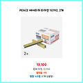 리뷰 1위 PEACE 에어타카 타카핀 1019J 2개 서두르세요