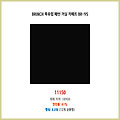지금 뜨는 상품 BRINCH 북유럽 패턴 거실 카페트 BR-95 가장 인기 있는 선택