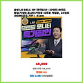 리뷰 1위 삼성 LG DELL HP 대기업 17~27인치 와이드 랜덤 가성비 모니터 가정용 사무용 게임용 24인치 61cm HDMI 바로 쓰는 특가