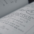 정시 내신 반영 확대: 수능만으론 부족하다