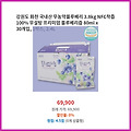 높은 만족도 강원도 화천 국내산 무농약블루베리 3.8kg NFC착즙 100% 무설탕 프리미엄 블루베리즙 80ml x 1박스 2.4L 일상에 꼭 필요한 상품