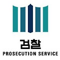 검찰 사이버성폭력 범죄집단‘자경단’ 김녹완 (일명 목사) 사건 수사결과