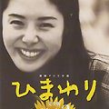 NHK 연속TV소설 해바라기 OP풀버전 - Dreaming Girl (1996)