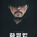영화 하얼빈 솔직후기 - 영등포 CGV(영등포 타임스퀘어)