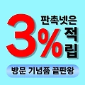 방문 기념품 제작 - 학교, 기업, 관공서 등 방문객 홍보물품 추천