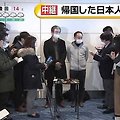 현재 보도 안된 일본의 심각한 우한폐렴 코로나바이러스 상황