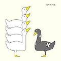 선량한 차별주의자