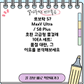 로보락 S7 MaxV Ultra / S8 Plus 호환 고급형 물걸레 10EA 세트: 품절 대란, 그 이유를 분석해보세요