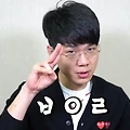 보이루 뜻 역사 사용법
