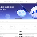 가비아 티스토리 도메인 연결