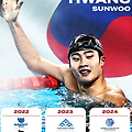 황선우 100m 경기 일정 파리 올림픽 자유형 메달 획득 가능성은?