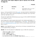 윈도우 24H2 PoE 2 프리징 이슈