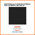 재구매율 1위 영창 커즈와일 KA-E1 88건반 전자 디지털피아노 KAE1 고급 풀패키지 단품 1개 역대급 할인 상품