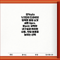 EPAuto 1/2인치 드라이브 임팩트 플립 소켓 세트 6pcs, Black: 강력한 내구성과 편리한 사용, 작업 효율을 높이는 선택