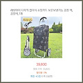 재구매율 1위 래빗마미 다목적 접이식 쇼핑카트 보온보냉기능 검정 색 검정색 1개 구매자 평이 좋은 상품