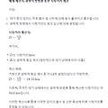 시정거리의 이해와 측정 방법