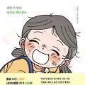 나태주 시인: 생애, 국민 시인, 주요 저서 '풀꽃', '오래 보고 싶었다'