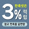 광교 판촉물 제작 업체 - 혁신도시의 비즈니스를 빛내는 맞춤형 홍보 솔루션