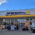 [워크맨 플러스] WORKMAN Plus, 후쿠오카 여행 생활 아웃도어 브랜드 매장 쇼핑후기