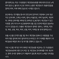 2024.5.07 보안사고 - 홍익대 학생 개인정보유출
