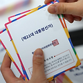 제21대 대통령선거 선거사무 일정, 사전투표는 5월 29-30일