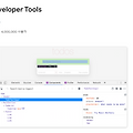 [React] React Developer Tools &  Redux DevTools 사용하기