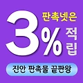 진안 판촉물 제작 업체 - 전북 고원지대 맞춤형 브랜드 홍보 솔루션