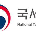 애드센스 프리랜서 종합소득세 D유형 세무사 신고대리 (후기+제출서류)