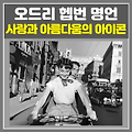 관련글 썸네일사이즈