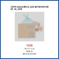 빠른 배송 크린아이 보송보송 뽑아쓰는 손잡이 봉투 베이비파우더향 4호 18L 많이 팔린 제품