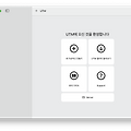 💻 [M1 Mac] 가상머신에 Linux Ubuntu 설치