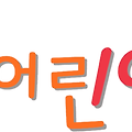 대교어린이tv 편성표 및 채널번호 확인하기