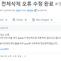 [TIL] 내일배움캠프 React 과정 2022.12.26