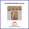적립 혜택 샘표 우리엄마 메추리알 장조림 130g 6개 믿을 수 있는 후기