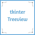 Python tkinter Treeview (그리드 표)