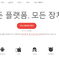 설치 없이 사용하는 무료 원격제어 프로그램 애니데스크(Anydesk)