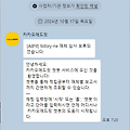 애드핏 심사가 보류되었다.